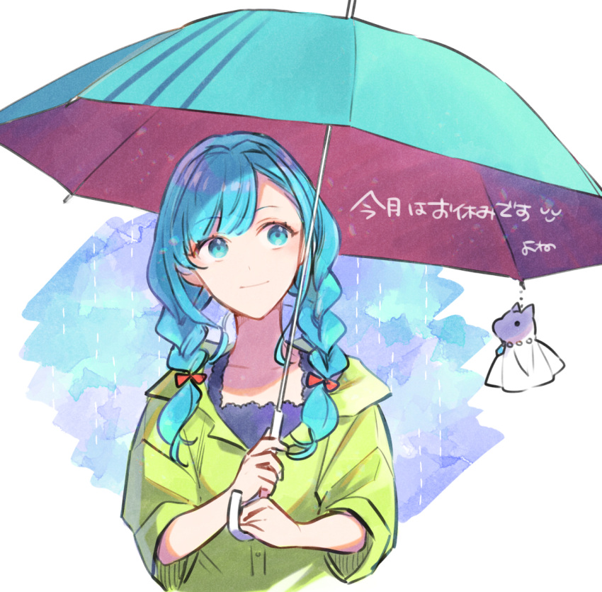 1girl alternate_hairstyle bangs blue_eyes blue_hair braid camisole casual character_doll contemporary hair_over_shoulder holding holding_umbrella lala_(mahou_sekai_no_uketsukejou_ni_naritai_desu) long_hair looking_afar mahou_sekai_no_uketsukejou_ni_naritai_desu nanalie_persephone_hel rain raincoat sideways_glance smile solo swept_bangs teruterubouzu twin_braids twintails umbrella upper_body white_background yone_(komek000)