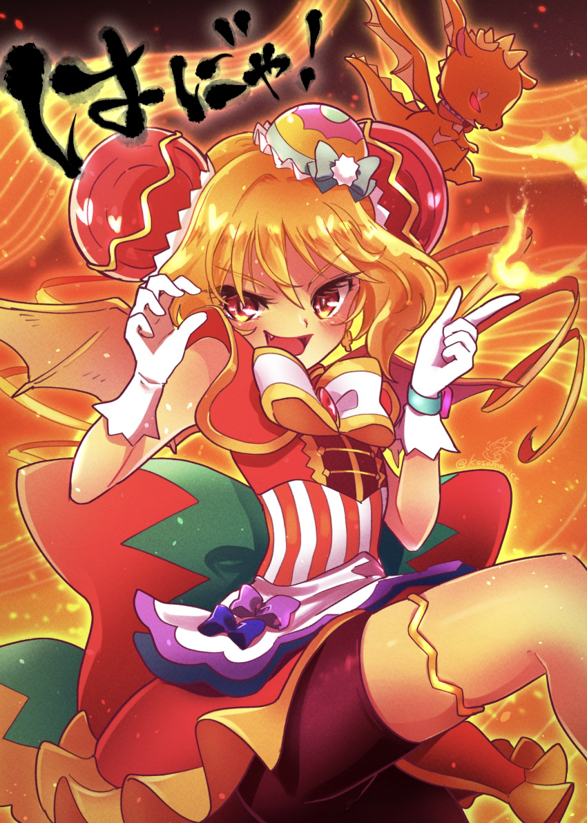 1girl apron bike_shorts blonde_hair brooch bun_cover china_dress chinese_clothes cowboy_shot cure_yum-yum delicious_party_precure dragon dragon_girl dragon_horns dragon_wings dress earrings eyebrows_visible_through_hair fang fire food gloves hair_between_eyes hanamichi_ran highres horns huge_bow jewelry kosame_koori magical_girl mem-mem_(precure) noodles open_mouth orange_dress precure sharp_teeth sleeveless slit_pupils standing standing_on_one_leg teeth white_gloves wings