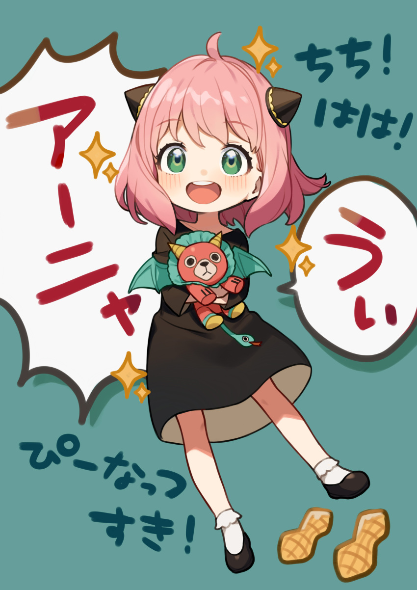 1girl :d absurdres ahoge anya_(spy_x_family) black_dress blue_background director_chimera_(spy_x_family) dress green_eyes highres peanut pink_hair smile sparkle spy_x_family stuffed_animal stuffed_toy translation_request yuu_(higashi_no_penguin)