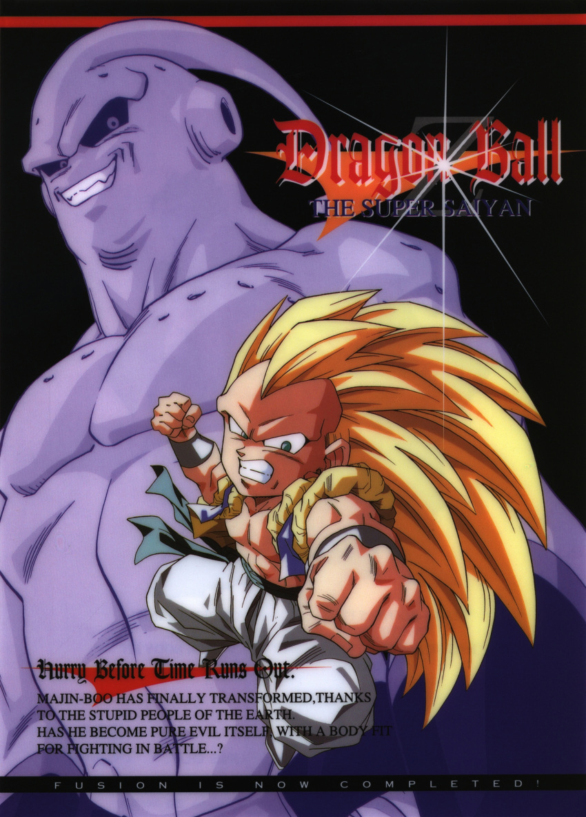 1990s_(style) 2girls absurdres aqua_eyes black_sclera blonde_hair clenched_hands colored_sclera copyright_name dragon_ball dragon_ball_z english_text gotenks grin highres incoming_attack incoming_punch jacket long_hair majin_buu male_focus metamoran_vest multiple_girls muscular muscular_male no_eyebrows non-web_source official_art outstretched_arm punching retro_artstyle scan smile super_buu super_saiyan super_saiyan_1 super_saiyan_3 text_focus topless_male wristband