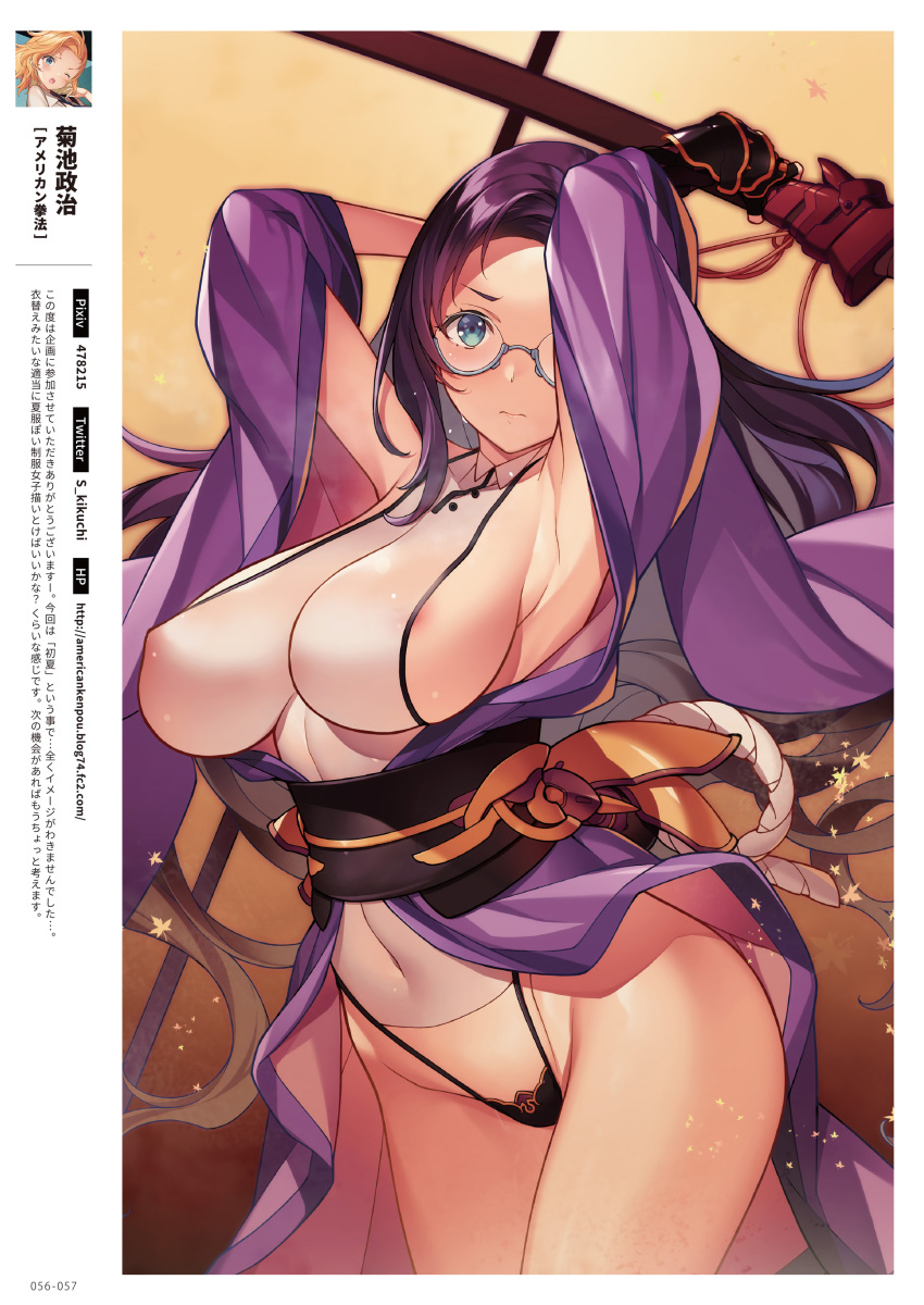1girl absurdres areola_slip areolae arms_up artist_name bangs blue_eyes breasts closed_mouth covered_navel covered_nipples glasses gradient gradient_background highleg highleg_panties highres holding japanese_clothes katana kikuchi_seiji kimono large_breasts long_hair looking_at_viewer melonbooks obi original page_number panties parted_bangs pixiv_id purple_hair sash sheath sheathed shiny shiny_hair shiny_skin simple_background solo sword thighs underwear weapon wide_sleeves
