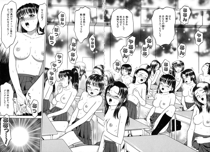 blush breasts censored classroom desk everyone grace_(ishikawa_takumi) greyscale group_sex hypnosis kneehighs large_breasts masturbation medium_breasts mind_control monochrome multiple_girls orgasm orgy pussy school shoes skirt skirt_lift small_breasts socks sweat tokyo_nude_gakuen topless translated