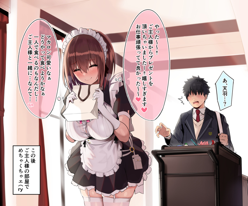 1boy 1girl apron bangs black_dress blue_gk blush breasts brown_hair cleavage cleavage_cutout closed_eyes clothing_cutout dress elbow_gloves gift_bag gloves heart highres large_breasts maid maid_headdress open_mouth original puffy_short_sleeves puffy_sleeves short_hair short_sleeves smile translation_request waist_apron white_apron white_gloves