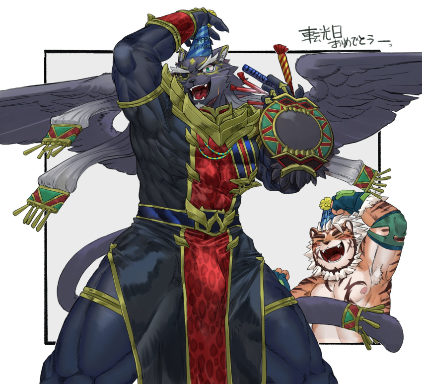 animal_ears bara belly blush border bulge closed_eyes commentary_request covered_abs elbow_pads fangs fangs_out feathered_wings firecrackers furry furry_male green_eyes grey_background hat highres hombre_tigre_(housamo) jaguar_boy jaguar_ears jaguar_tail large_pectorals male_focus mirror muscular muscular_male nipples one_eye_covered open_mouth party_hat pectorals pelvic_curtain plump s-skio skin_tight smile tail tezcatlipoca_(housamo) thick_eyebrows thick_thighs thighs tiger_boy tiger_ears tight tokyo_afterschool_summoners white_border white_hair wings