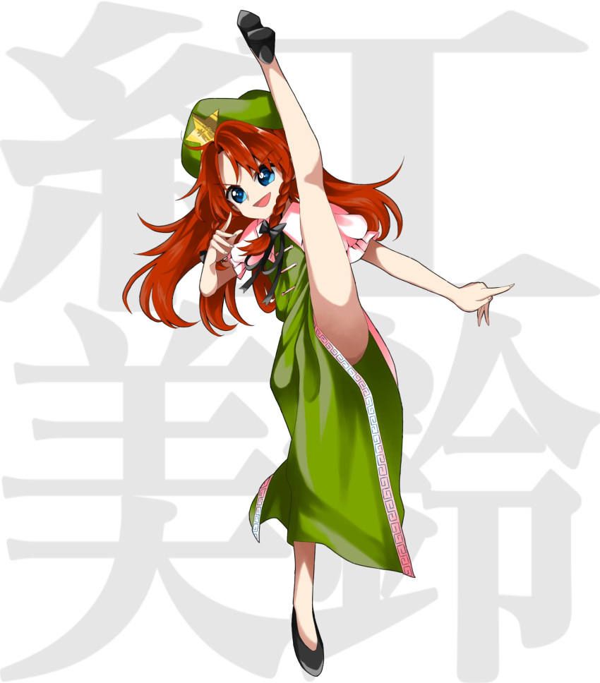 1girl beret black_bow black_footwear black_ribbon blue_eyes bow braid chinese_clothes collared_shirt commentary_request fighting_stance flexible frilled_sleeves frills green_headwear green_skirt green_vest hair_bow harukawa_moe_(style) hat hat_ornament highres hong_meiling keiki8296 leg_up long_hair neck_ribbon open_mouth pelvic_curtain puffy_short_sleeves puffy_sleeves red_hair ribbon shirt short_sleeves skirt solo standing standing_on_one_leg star_(symbol) star_hat_ornament touhou twin_braids v-shaped_eyebrows vest youkai