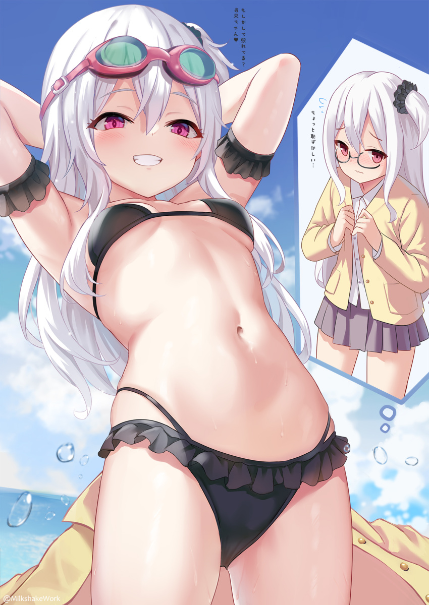 1girl arm_strap arms_up bikini black_bikini blush breasts cardigan cloud cloudy_sky commentary_request cowboy_shot eyebrows_visible_through_hair frilled_panties frills goggles goggles_on_head grin hair_between_eyes highres long_hair looking_at_viewer multiple_views ocean one_side_up original panties pink_eyes pleated_skirt shimokirin shirt skirt sky small_breasts smile stomach swimsuit thighs translation_request underboob underwear wavy_mouth white_hair white_shirt