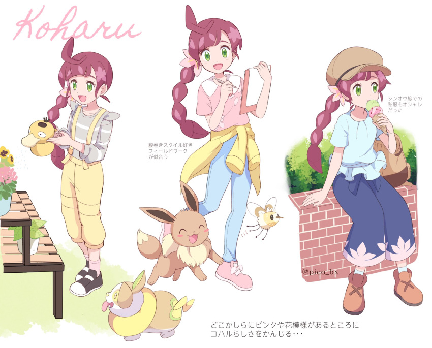 1girl :d arm_support bangs black_footwear blue_pants blue_shirt braid braided_ponytail brick_wall brown_headwear character_request chloe_(pokemon) clipboard cutiefly eating eevee eyelashes flower flower_pot food green_eyes grey_shirt hair_flower hair_ornament hat highres holding holding_clipboard holding_pen ice_cream ice_cream_cone long_hair mei_(maysroom) multiple_views open_mouth pants pen pink_flower pink_footwear pink_shirt pokemon pokemon_(anime) pokemon_(creature) pokemon_swsh_(anime) psyduck shirt shoes short_sleeves sitting smile socks standing suspenders themed_object tongue translation_request yamper yellow_pants