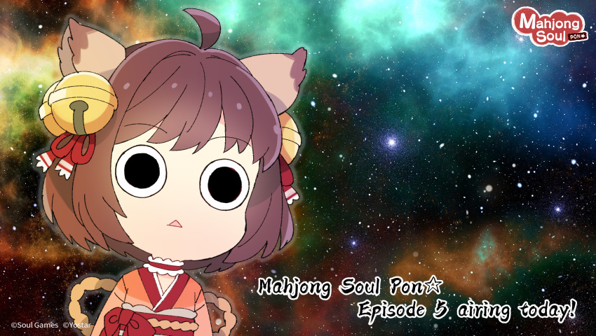 1girl ahoge animal_ears bangs brown_hair cat_ears cat_girl chibi choker copyright copyright_name english_commentary english_text eyebrows_visible_through_hair frilled_choker frills highres ichihime jantama_pong jingle_bell_earrings kuma_jet logo mahjong_soul meme nebula official_art solo space space_cat_(meme) star_(sky) starry_background triangle_mouth upper_body yostar