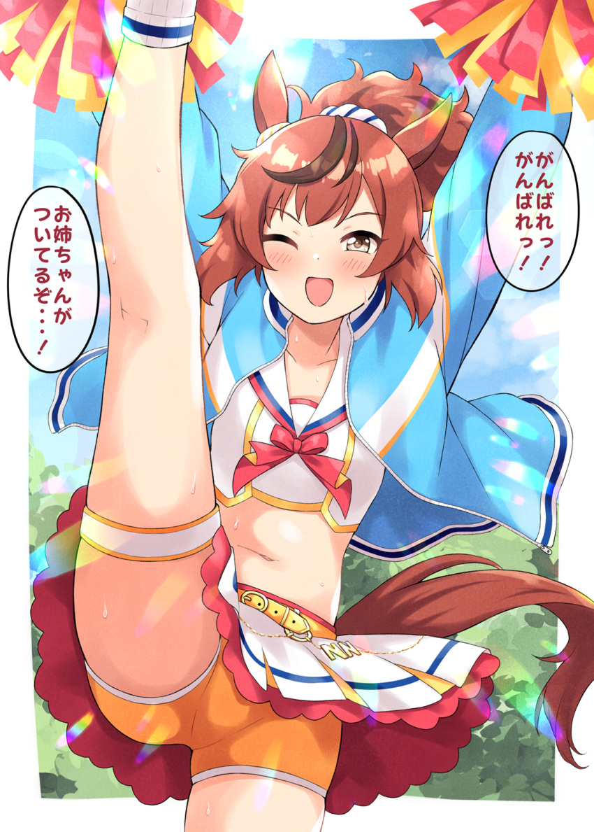 alternate_costume alternate_hairstyle animal_ears arms_up belt brown_eyes cheerleader commentary_request dekosuke highres horse_ears horse_tail leg_up navel nice_nature_(run&amp;win)_(umamusume) nice_nature_(umamusume) one_eye_closed pom_pom_(cheerleading) ponytail red_hair shorts tail translation_request umamusume