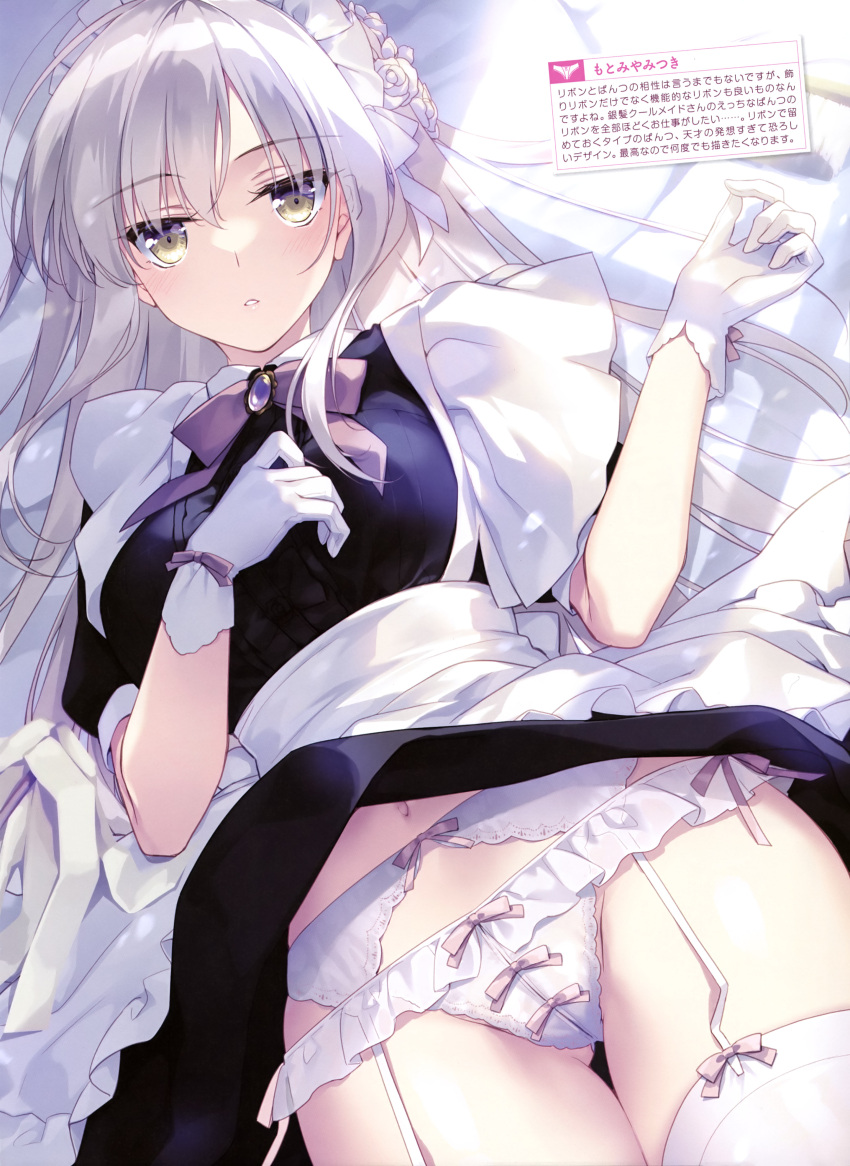 1girl absurdres apron black_dress bow bow_panties cameltoe clothes_lift cowboy_shot dress eyebrows_visible_through_hair garter_belt garter_straps gloves highres indoors long_hair looking_at_viewer lying maid maid_headdress motomiya_mitsuki on_back original panties parted_lips purple_bow short_sleeves skirt skirt_lift solo thighhighs underwear waist_apron white_gloves white_hair yellow_eyes