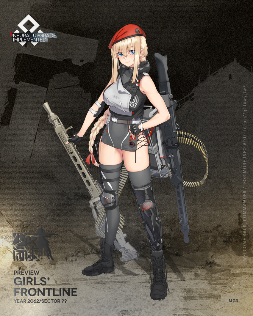 1girl artist_request bangs beret black_footwear black_gloves blonde_hair blue_eyes boots braid braided_ponytail breasts character_name closed_mouth copyright_name dress english_text eyebrows_visible_through_hair fingerless_gloves full_body girls'_frontline gloves grey_dress grey_legwear grey_shirt gun hand_on_hip hat highres holding holding_gun holding_weapon knee_pads large_breasts lips long_hair looking_at_viewer machine_gun mechanical_legs mg3 mg3_(girls'_frontline) mod3_(girls'_frontline) official_art promotional_art red_headwear shirt single_mechanical_leg solo standing thighhighs turtleneck weapon weapon_on_back