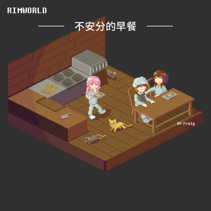 1boy 2girls artist_name blank_eyes blue_eyes blue_pants blue_shirt body_armor brick_wall cat chair chasing chinese_text cleaver commentary english_text food frolg helmet highres indoors isometric kitchen long_hair mixed-language_commentary multiple_girls pants pink_hair pixel_art rat rimworld shirt sick sitting stove table tray wall