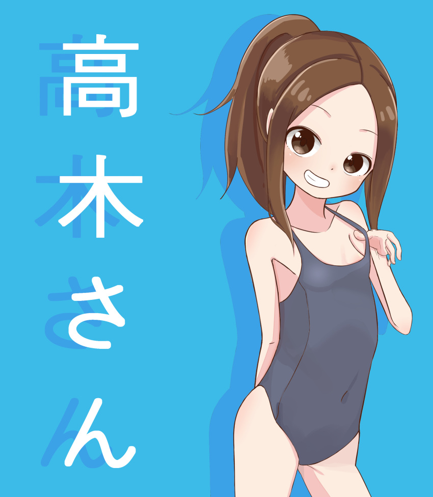 1girl absurdres artist_request black_swimsuit blue_background breasts brown_eyes brown_hair character_name collarbone commentary_request cowboy_shot forehead grin hand_up head_tilt highres karakai_jouzu_no_takagi-san korean_commentary long_hair looking_at_viewer one-piece_swimsuit ponytail school_swimsuit shadow simple_background small_breasts smile solo standing swimsuit takagi-san teeth