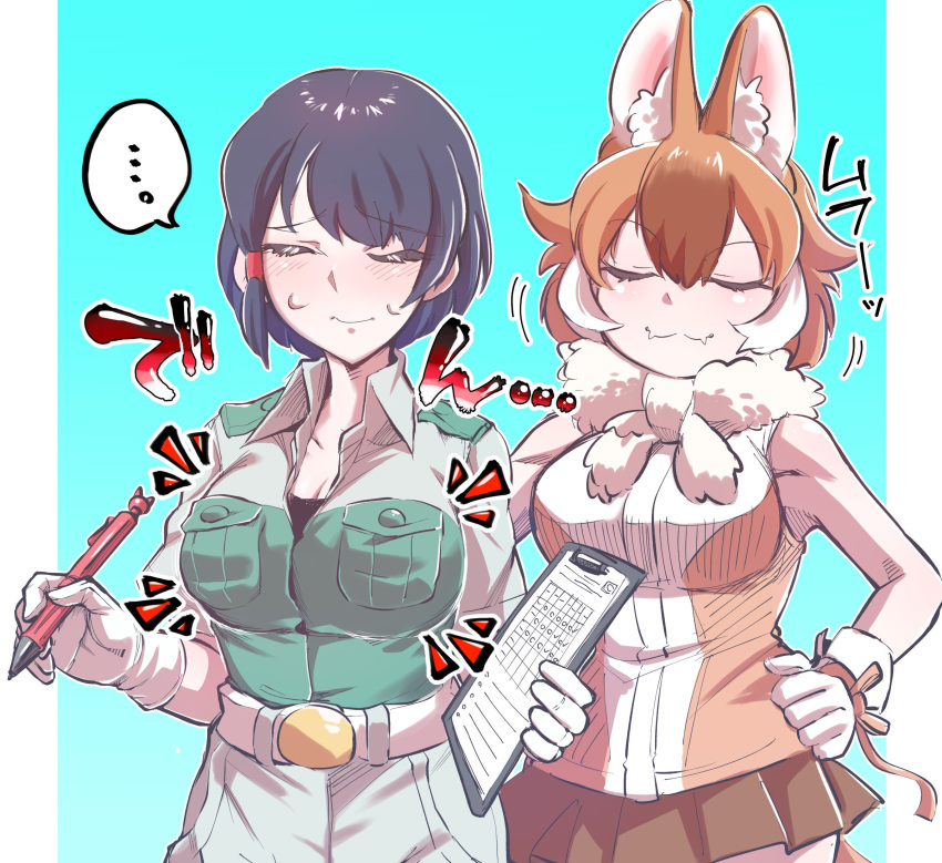 ... 2girls alternate_breast_size animal_ears blush breasts captain_(kemono_friends) cleavage clipboard closed_eyes commentary dhole_(kemono_friends) dog_ears dog_girl dog_tail doyagao extra_ears gm_(ggommu) highres holding holding_clipboard implied_yuri kemono_friends kemono_friends_3 khakis large_breasts miniskirt multiple_girls pen shirt skirt sleeveless sleeveless_shirt smile smug spoken_ellipsis sweatdrop tail v-shaped_eyebrows