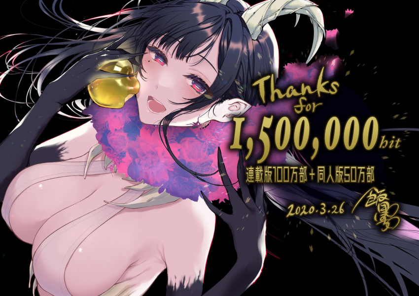 1girl :d ane_naru_mono apple black_background black_hair blush breasts bright_pupils chiyo_(ane_naru_mono) elbow_gloves fingernails floating_hair food fruit gloves golden_apple hands_up highres horizontal_pupils horns large_breasts long_fingernails long_hair looking_at_viewer milestone_celebration mole mole_under_eye open_mouth pochi_(pochi-goya) pointy_ears red_eyes sharp_fingernails smile solo thank_you veins veiny_breasts white_pupils