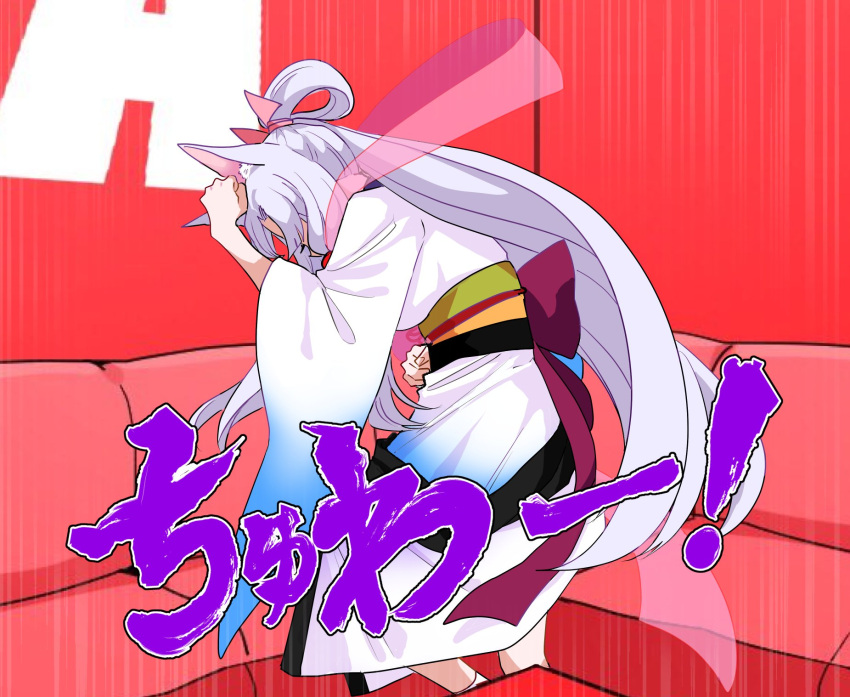 1girl animal_ears breasts catchphrase celebration clenched_hands commentary_request couch covered_face fox_ears from_side geinoujin_kakuzuke_check grey_hair head_down high_ponytail highres indoors japanese_clothes kimono large_breasts long_hair obi parody profile sash shiino_(shi_no_q) sidelocks solo standing standing_on_one_leg touhoku_itako translation_request very_long_hair victory voiceroid white_kimono wide_sleeves