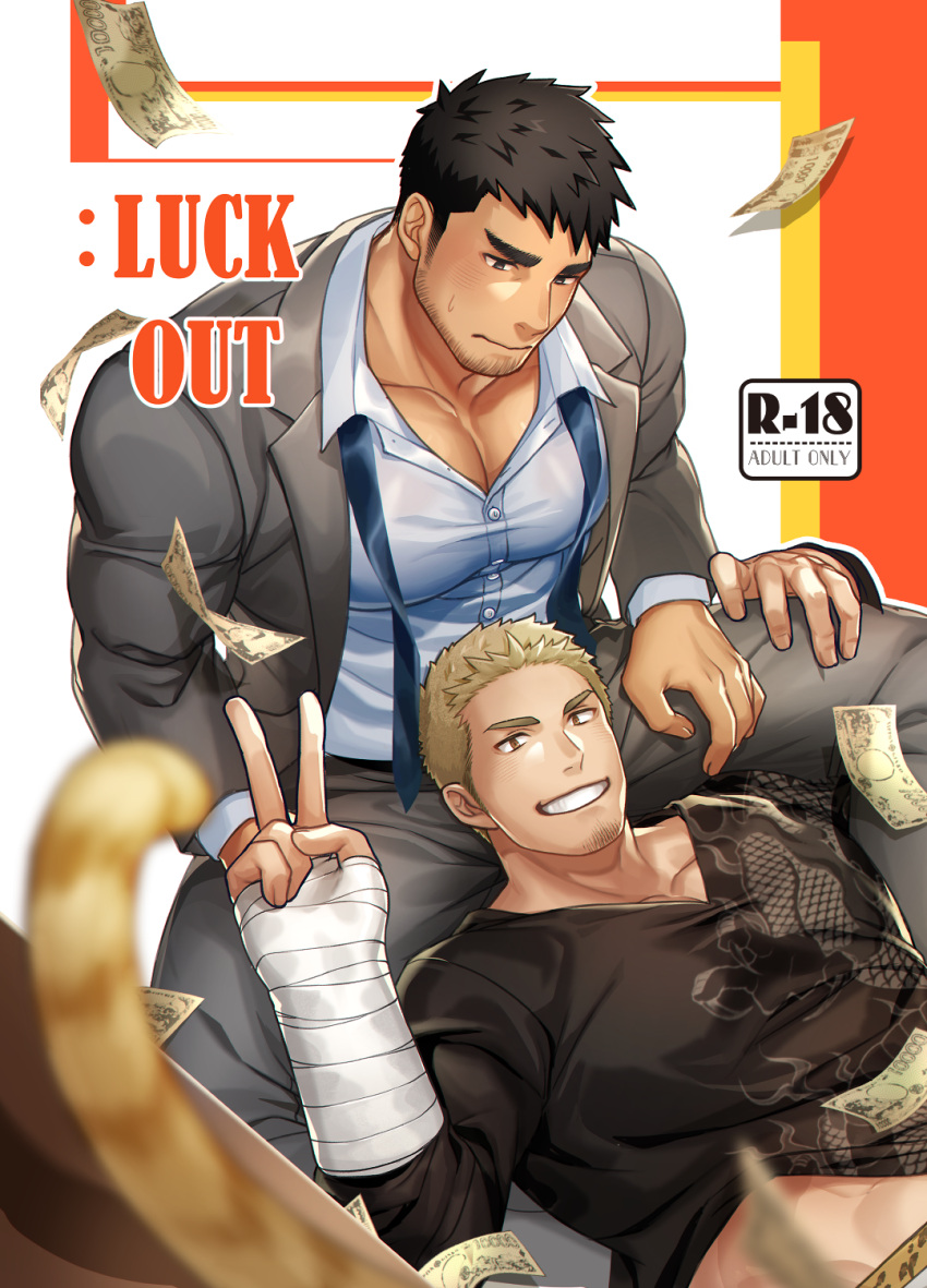 2boys animal_print bandaged_arm bandages bara beard_stubble between_legs black_hair blonde_hair blue_shirt blurry blurry_foreground blush broad_shoulders cat collarbone collared_shirt couple cover cover_page dark-skinned_male dark_skin doujin_cover dragon_print falling_money from_above goatee_stubble gozu_farm grin highres lap_pillow large_pectorals long_sideburns looking_at_viewer male_focus male_underwear male_underwear_peek mature_male midriff_peek multiple_boys muscular muscular_male necktie nervous original pectoral_cleavage pectorals pinned print_male_underwear print_shirt see-through shirt short_hair shy sideburns sideburns_stubble smile spread_legs suit sweatdrop sweaty_clothes thick_eyebrows thigh_grab tiger_print underwear undone_necktie v v-neck wavy_mouth yaoi yellow_male_underwear