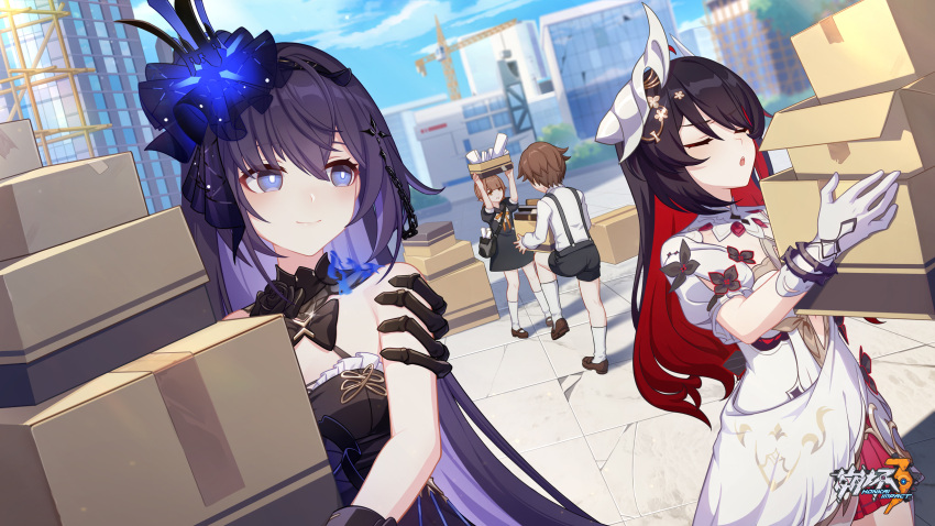 1boy 3girls :o bare_shoulders black_dress black_hair black_shorts blue_eyes blue_headwear blue_sky box breasts brown_hair cardboard_box carrying child chinese_commentary closed_eyes closed_mouth cloud day dress dual_persona gloves highres holding holding_box honkai_(series) honkai_impact_3rd indoors logo looking_at_another multiple_girls official_alternate_costume official_art official_wallpaper open_mouth outdoors red_hair seele_(alter_ego) seele_vollerei seele_vollerei_(herrscher_of_rebirth) seele_vollerei_(starchasm_nyx) short_hair shorts sky sleeveless sleeveless_dress small_breasts socks standing standing_on_one_leg tsundere white_dress white_gloves white_headwear white_sleeves white_socks