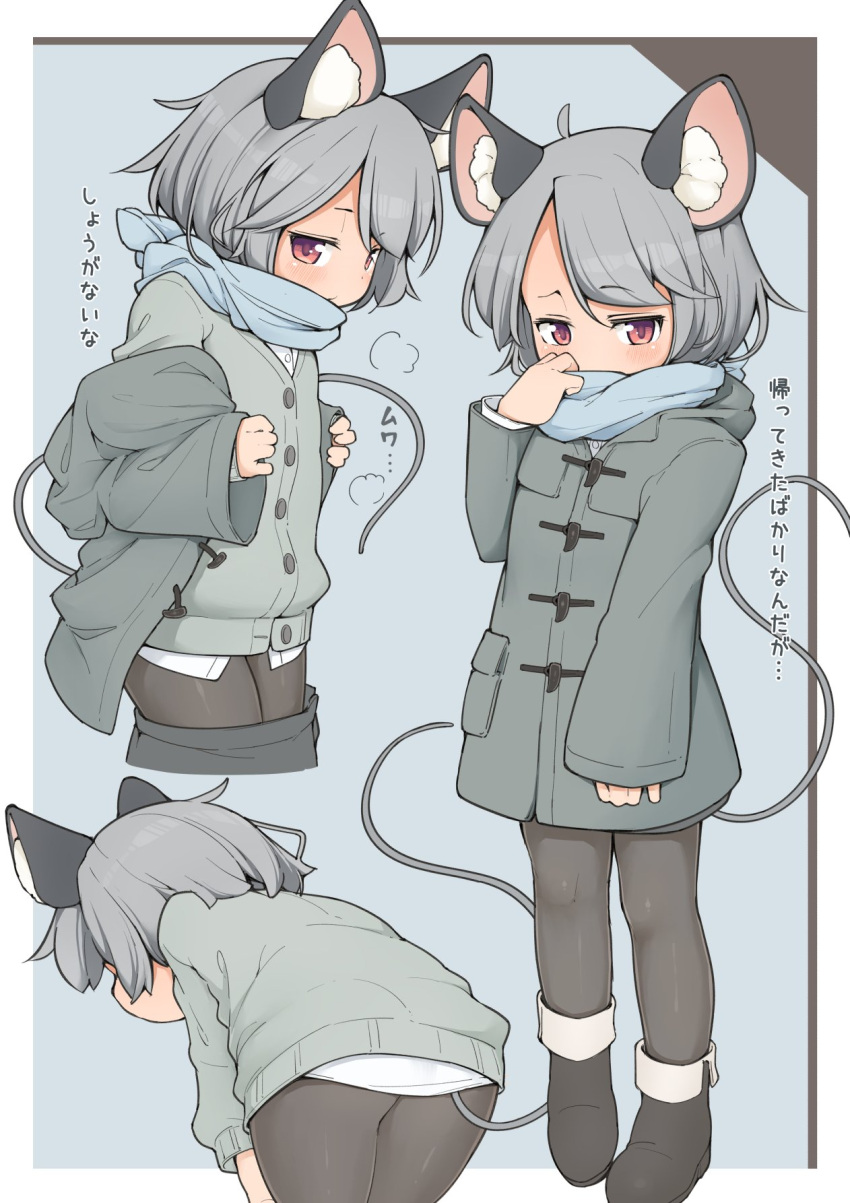 1girl animal_ear_fluff animal_ears ass black_footwear black_pantyhose blue_scarf boots cardigan clothes_pull coat grey_cardigan grey_coat grey_hair grey_skirt highres leaning_forward mouse_ears mouse_girl mouse_tail multiple_views nazrin pantyhose red_eyes scarf shirt short_hair skirt skirt_pull tail thighs touhou translation_request turnip_kabura undressing white_shirt