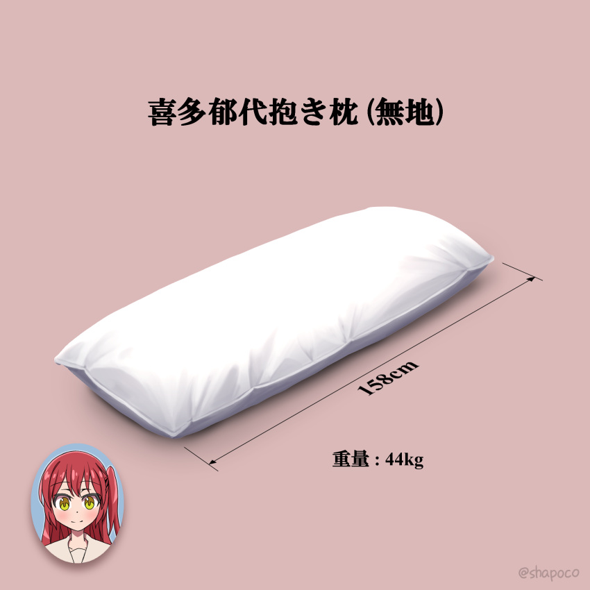 1girl arrow_(symbol) bocchi_the_rock! body_pillow brown_background character_name closed_mouth commentary_request dot_nose green_eyes height highres inset kita_ikuyo light_blush long_hair looking_at_viewer object_focus one_side_up pillow red_hair shapoco simple_background smile solo split_mouth translation_request twitter_username watermark weight