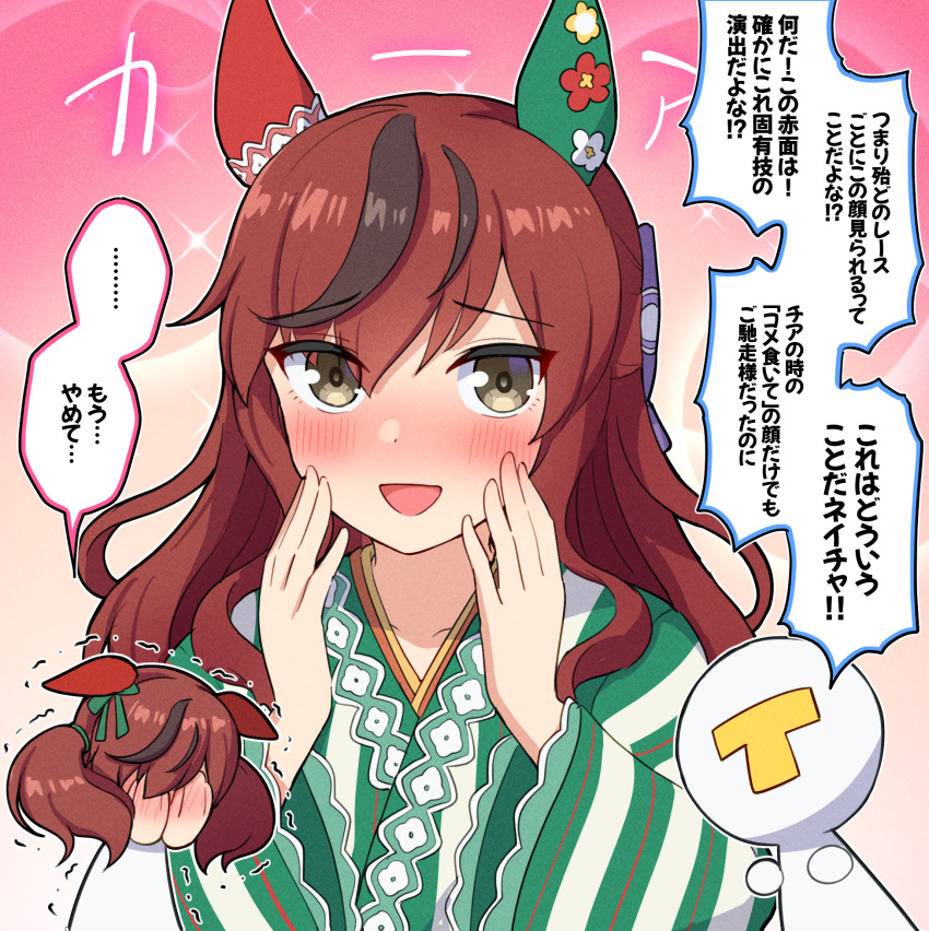 ... 1girl 1other :d animal_ears blush bow brown_eyes brown_hair commentary covering_face ear_bow green_bow hands_up highres horse_ears japanese_clothes kimono long_hair multicolored_hair nice_nature_(umamusume) official_alternate_costume smile spoken_ellipsis streaked_hair striped striped_kimono t-head_trainer takiki trainer_(umamusume) translation_request trembling umamusume upper_body vertical-striped_kimono vertical_stripes