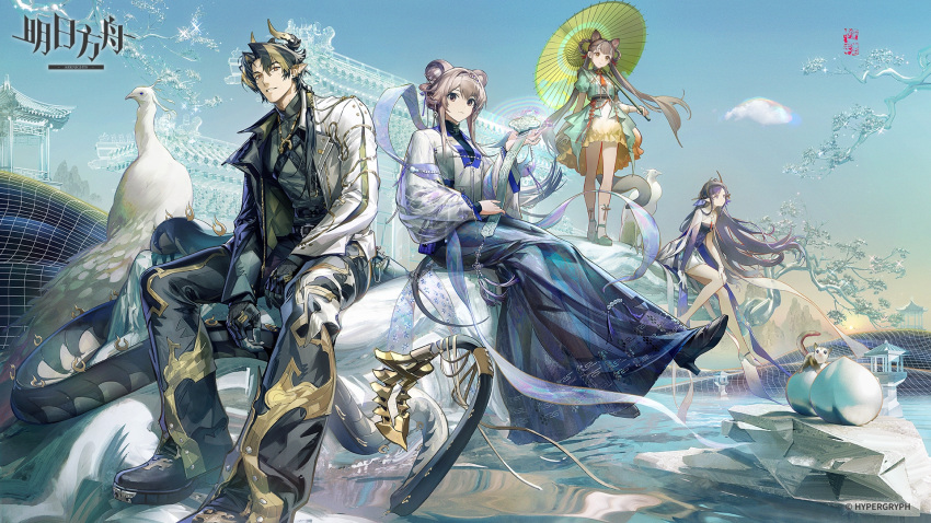 1boy 3girls animal_ears arknights bird chinese_clothes chong_yue_(alighting)_(arknights) chong_yue_(arknights) dress earrings gloves green_dress highmore_(arknights) highres holding holding_umbrella honeyberry_(arknights) horns jewelry lin_(arknights) lin_(heavenly_mirage)_(arknights) long_hair looking_at_viewer multiple_girls official_art peacock pointy_ears tail twintails umbrella