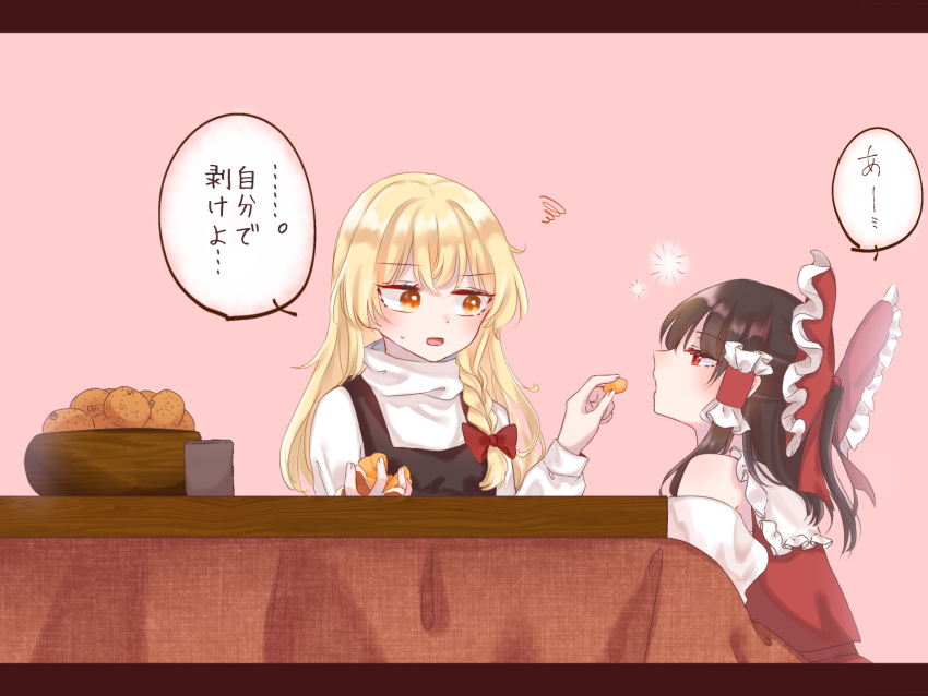 2girls black_hair blonde_hair blush bow braid commentary_request detached_sleeves feeding food frilled_bow frilled_hair_tubes frills fruit hair_bow hair_tubes hakurei_reimu highres holding holding_food holding_fruit kirisame_marisa kotatsu long_hair long_sleeves mandarin_orange multiple_girls no_headwear open_mouth red_bow red_eyes side_braid single_braid sitting speech_bubble table touhou translation_request turtleneck under_kotatsu under_table yellow_eyes yomogi_9392