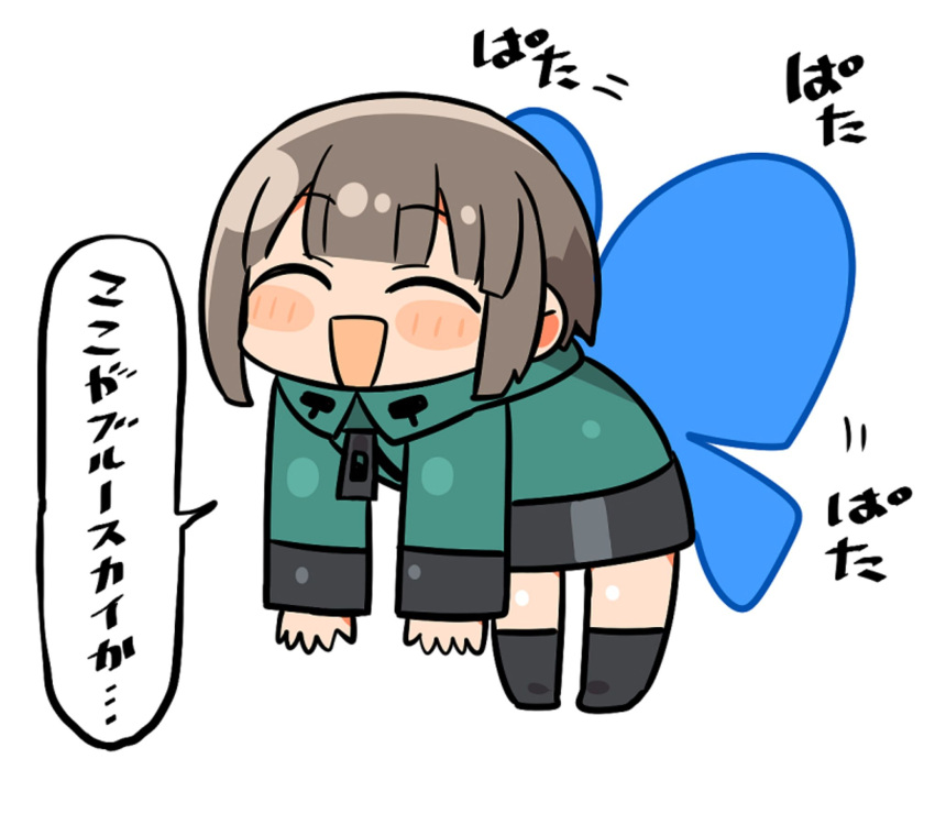 1boy ^_^ artist_self-insert black_socks blush brown_hair butterfly_wings chibi closed_eyes coat flying full_body green_coat highres insect_wings kanikama kanikama_(character) kneehighs long_sleeves open_mouth original short_hair simple_background smile socks solo speech_bubble translation_request wings zipper_pull_tab