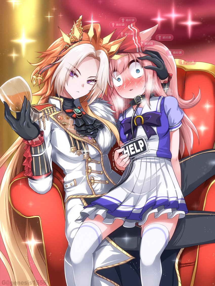 2girls absurdres agnes_digital_(umamusume) ahoge animal_ears ascot black_ascot black_collar black_gloves blush bow bowtie carrot_juice collar commentary_request cup ear_covers ear_ornament english_text epaulettes eyes_visible_through_hair frilled_sleeves frills fur_trim g_(genesis1556) gameplay_mechanics gloves gradient_hair grey_eyes hair_bow hair_intakes hand_on_another's_head heavy_breathing highres holding holding_cup horse_ears horse_girl juice leash light_brown_hair long_hair long_sleeves medal multicolored_hair multiple_girls nervous_sweating orfevre_(umamusume) pink_hair pleated_skirt puffy_short_sleeves puffy_sleeves purple_bow purple_bowtie purple_eyes purple_shirt red_bow sailor_collar school_uniform shirt short_sleeves single_ear_cover skirt slouching sparkle summer_uniform sweat thighhighs tracen_school_uniform translation_request trembling twitter_username umamusume very_long_hair visible_air watermark white_sailor_collar white_skirt white_thighhighs