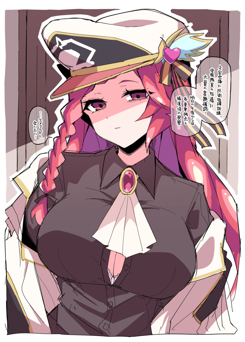 1girl absurdres ascot black_shirt bra button_gap character_request closed_mouth commentary_request hat highres himiya_jouzu long_hair looking_at_viewer monster_strike red_eyes red_hair shirt solo speech_bubble translation_request underwear white_ascot white_bra white_headwear
