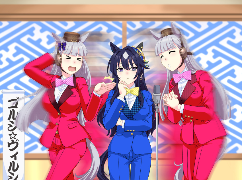&gt;_&lt; 2girls :&lt; afterimage animal_ears arm_behind_head blue_suit blunt_bangs blunt_ends bow bowtie bright_pupils clone closed_eyes commentary_request cowboy_shot ear_bow ear_covers ears_through_headwear gold_ship_(umamusume) grey_hair hair_between_eyes hair_intakes hand_on_own_chin hat headgear highres horse_ears horse_girl horse_tail long_hair long_sleeves manzai microphone microphone_stand mini_hat mole mole_under_eye motion_blur multiple_girls nandeyanen own_hands_clasped own_hands_together pillbox_hat pink_bow pink_bowtie polka_dot_bowtie purple_bow purple_eyes red_suit single_ear_cover stage suit sweatdrop tail tail_under_clothes tilted_headwear translation_request umajiri_gyuunyuu umamusume verxina_(umamusume) yellow_bow yellow_bowtie