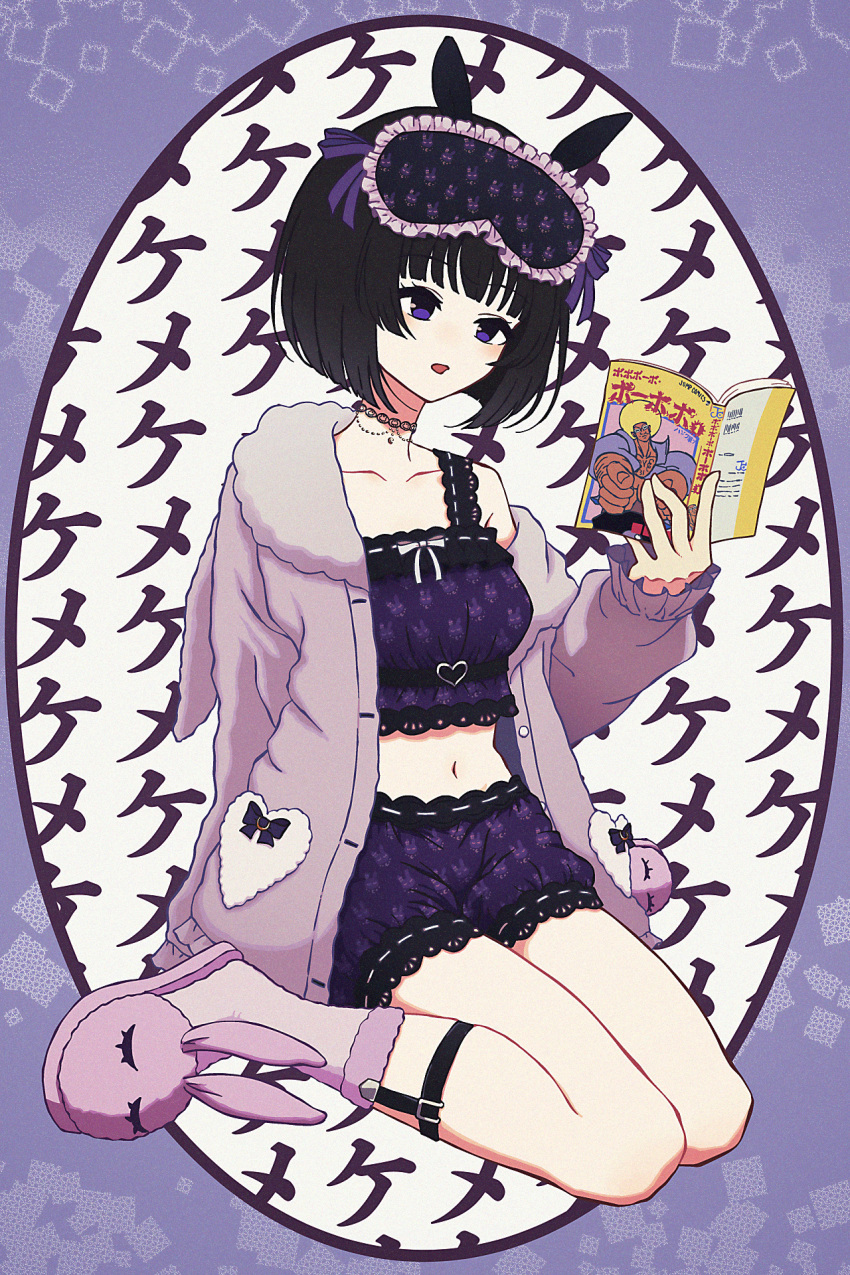 1girl animal_ears animal_slippers black_hair blunt_ends bob_cut bobobo-bo_bo-bobo bobobo-bo_bo-bobo_(character) book border breasts bunny_slippers cardigan choker collarbone cropped_shirt fake_animal_ears full_body fur_socks hand_up highres holding holding_book lace-trimmed_shirt lace-trimmed_shorts lace_trim large_breasts legwear_garter long_sleeves manga_(object) mask mask_on_head midriff nijisanji nkymyura off_shoulder open_cardigan open_clothes open_mouth outside_border oval_background purple_border purple_cardigan purple_eyes purple_shorts purple_socks rabbit_ears reading shirt short_hair shorts sitting sleep_mask sleepwear sleeveless sleeveless_shirt slippers socks solo text_background tsukino_mito tsukino_mito_(18th_costume) virtual_youtuber wariza