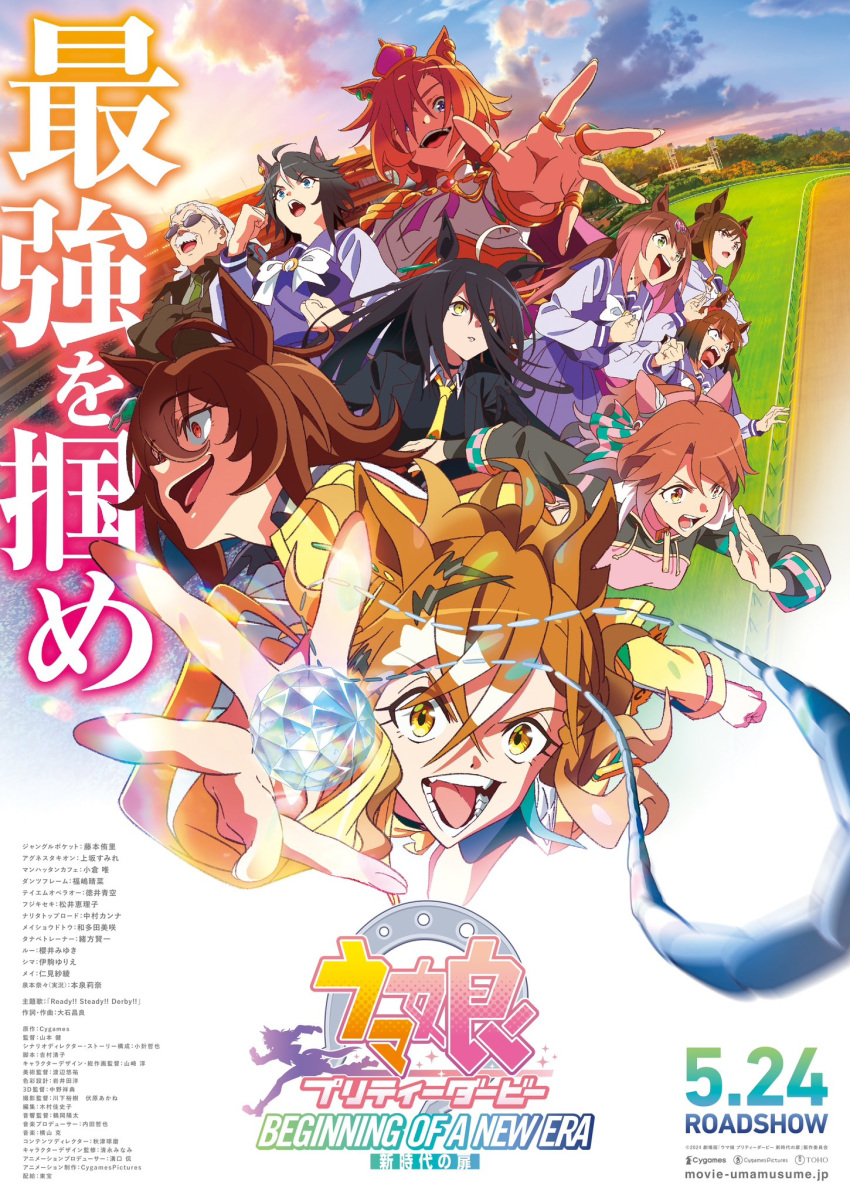 agnes_tachyon_(umamusume) ahoge animal_ears brown_hair ear_ornament earrings fuji_kiseki_(umamusume) hair_between_eyes hair_ornament highres horse_ears horse_girl horse_tail jacket jewelry jungle_pocket_(umamusume) lab_coat long_hair long_sleeves looking_at_viewer manhattan_cafe_(umamusume) medium_hair multiple_girls necktie official_art open_mouth shirt short_hair single_earring sleeves_past_fingers sleeves_past_wrists smile t.m._opera_o_(umamusume) tail uma_musu_movie umamusume umamusume:_beginning_of_a_new_era yellow_eyes