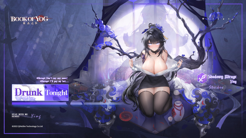1girl arm_tattoo artist_request black_hair black_skirt black_thighhighs blue_flower book_of_yog branch breasts character_name cleavage collarbone copyright_notice covered_navel cup flower grey_eyes hair_ornament high-waist_skirt highres large_breasts logo long_hair official_art reflection sakazuki second-party_source shadow shirt shirt_tucked_in skirt solo tassel tassel_hair_ornament tattoo thighhighs tokkuri undressing white_shirt yellow_tassel ying_(book_of_yog)