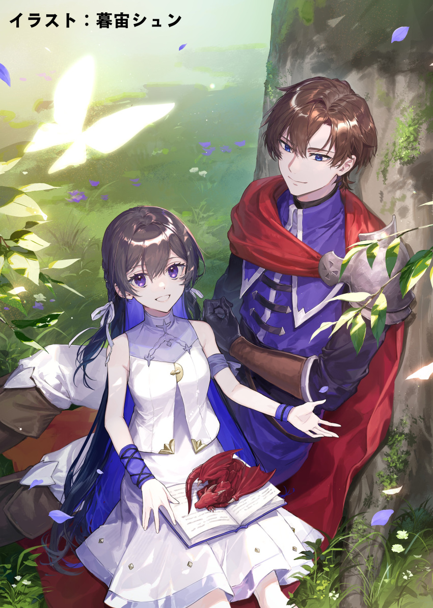 1boy 1girl absurdres against_tree black_gloves black_hair blue_eyes book_on_lap breasts brown_footwear brown_hair cape closed_mouth colored_inner_hair dress eyebrows_hidden_by_hair falling_petals feet_out_of_frame foliage gloves hair_between_eyes haruu_shun highres lips long_hair mini_dragon multicolored_hair official_art on_grass open_mouth oscar_(unnamed_memory) pants petals purple_eyes purple_hair purple_shirt red_cape second-party_source shirt short_hair shoulder_pads signature sitting sleeveless sleeveless_dress small_breasts smile teeth tinasha_(unnamed_memory) tree two-tone_hair unnamed_memory white_dress white_pants