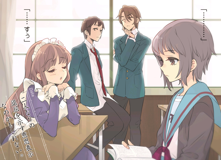 2boys 2girls apron asahina_mikuru blazer blue_sailor_collar blue_skirt book brown_eyes brown_hair brown_pants closed_eyes collared_shirt dress green_jacket highres holding holding_book indoors ito_noizi jacket kita_high_school_uniform koizumi_itsuki kyon long_hair long_sleeves maid_apron maid_headdress multiple_boys multiple_girls nagato_yuki necktie official_alternate_costume open_clothes open_jacket pants pleated_skirt puffy_long_sleeves puffy_sleeves purple_dress purple_hair red_necktie red_ribbon ribbon sailor_collar school_uniform serafuku shirt sitting skirt suzumiya_haruhi_no_yuuutsu third-party_source translation_request white_shirt window winter_uniform