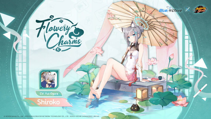 1girl animal_ear_fluff animal_ears artist_request barefoot blue_archive blue_eyes blue_halo bright_pupils cross_hair_ornament detached_sleeves dress english_text feet grey_hair hair_bun hair_ornament halo highres holding holding_umbrella legs lily_pad looking_at_viewer mahjong_soul mismatched_pupils official_art parted_lips pond shiroko_(blue_archive) single_hair_bun sitting sleeveless sleeveless_dress soaking_feet solo toes umbrella water white_dress white_pupils wolf_ears