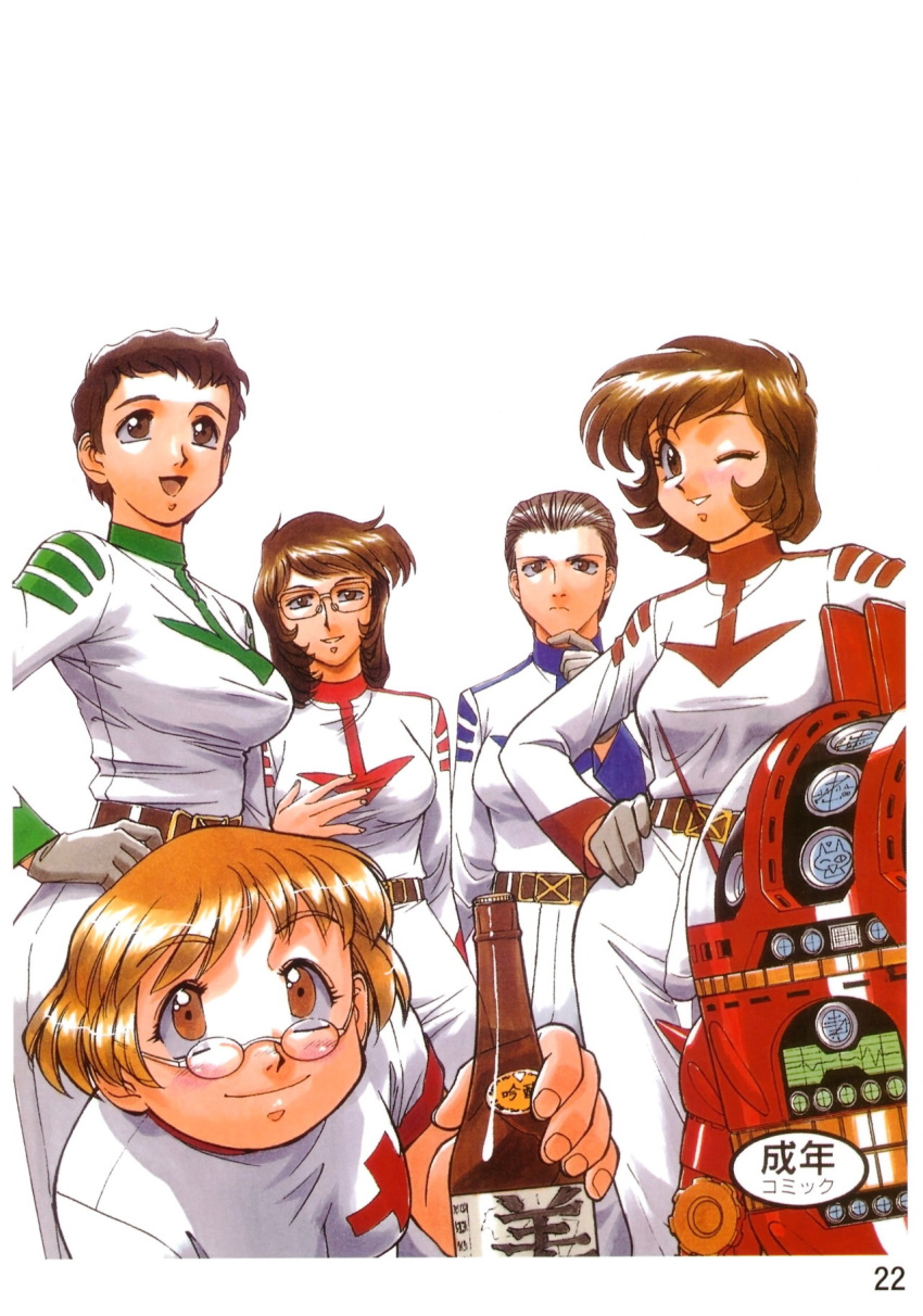 1980s_(style) 5girls alcohol analyzer_(uchuu_senkan_yamato) black_hair bottle breasts brown_hair genderswap genderswap_(mtf) highres kodai_susumu looking_at_viewer machinery military_uniform mullet multiple_girls nanbu_yasuo one_eye_closed parody retro_artstyle robot sado_sakezou sake sanada_shirou scan science_fiction shima_daisuke sideburns sonoda_ken'ichi traditional_media uchuu_senkan_yamato uniform white_background