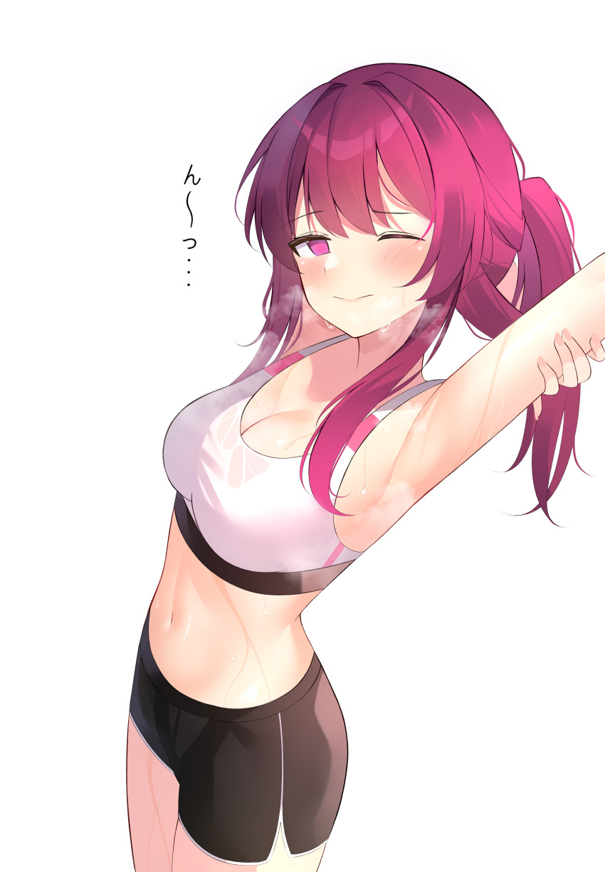 1girl absurdres armpits black_shorts breasts cleavage closed_mouth commentary highres honkai:_star_rail honkai_(series) kafka_(honkai:_star_rail) long_hair looking_at_viewer medium_breasts no_pupils one_eye_closed ponytail purple_hair rupinn_art shorts sidelocks simple_background solo sports_bra stomach stretching sweat translation_request white_background white_sports_bra