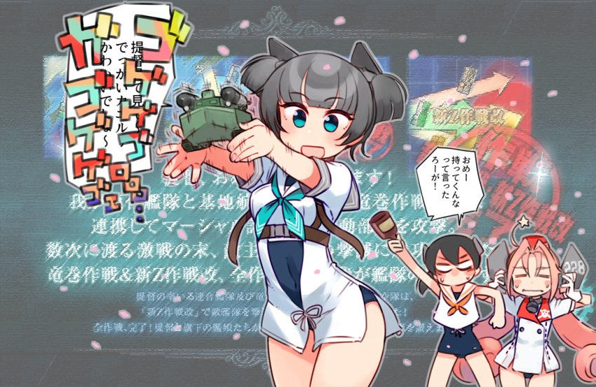 3girls ahoge aqua_neckerchief black_one-piece_swimsuit blue_eyes blue_one-piece_swimsuit bottle coat commentary_request drum_(kancolle) grey_hair grey_sailor_collar headgear i-36_(kancolle) i-41_(kancolle) kantai_collection kusanagi_tonbo long_hair looking_at_viewer military_vehicle motor_vehicle multiple_girls neckerchief one-piece_swimsuit pink_hair sailor_collar sailor_shirt school_swimsuit screenshot_background shirt sleeveless sleeveless_shirt swimsuit swimsuit_under_clothes tank translation_request twintails white_coat