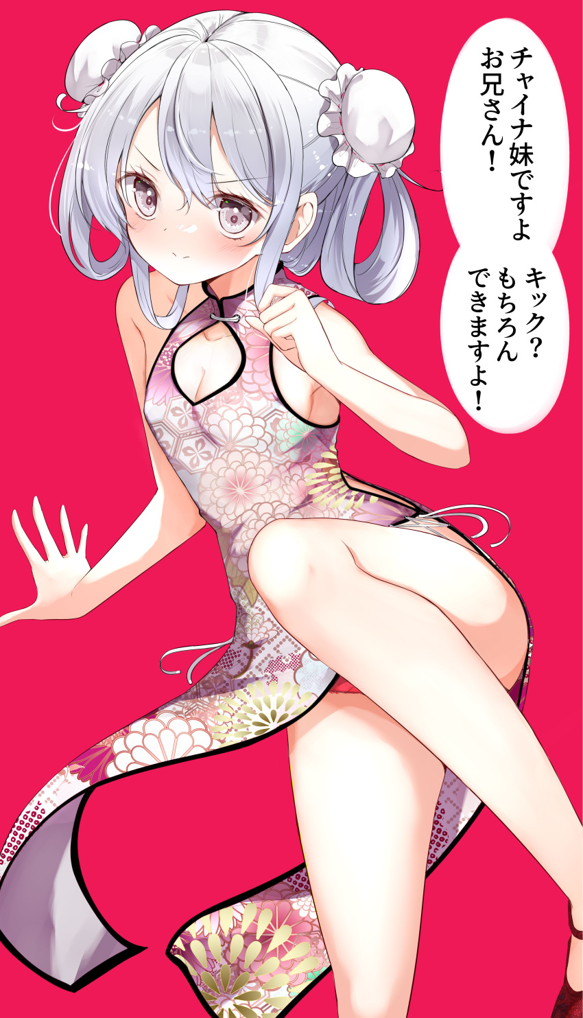 1girl absurdres blush breasts bun_cover china_dress chinese_clothes cleavage_cutout clothing_cutout double_bun dress floral_print grey_eyes grey_hair hair_bun hair_rings hamaken._(novelize) highres long_hair looking_at_viewer multicolored_clothes original panties pelvic_curtain print_dress red_background red_panties side_slit simple_background sleeveless sleeveless_dress small_breasts smile solo speech_bubble underwear