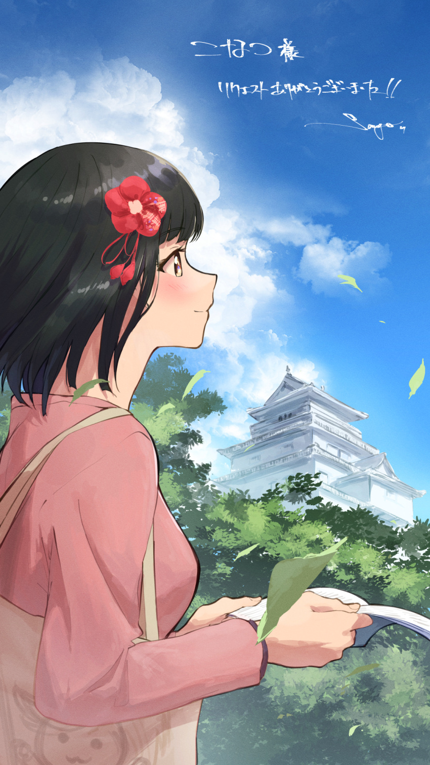 1girl architecture black_hair blue_sky blush book cloud commission east_asian_architecture falling_leaves floating_hair flower hair_flower hair_ornament highres himeji_castle holding holding_book idolmaster idolmaster_cinderella_girls leaf light_smile looking_afar niwa_hitomi outdoors profile sanpo_(sanpo_1027) skeb_commission sky solo tote_bag tree upper_body