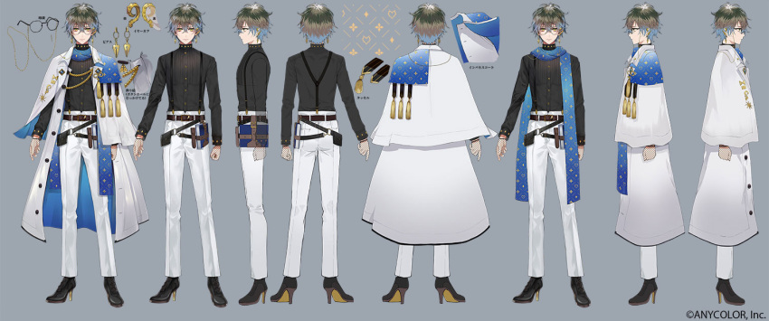 1boy belt black_footwear black_shirt blue_scarf brown_belt brown_hair capelet character_sheet earrings fishnet_gloves fishnets glasses gloves grey_background high_heels ike_eveland jacket jewelry male_focus multiple_views nijisanji nijisanji_en official_art pants scarf second-party_source shirt tcb virtual_youtuber white_capelet white_jacket white_pants yellow_eyes