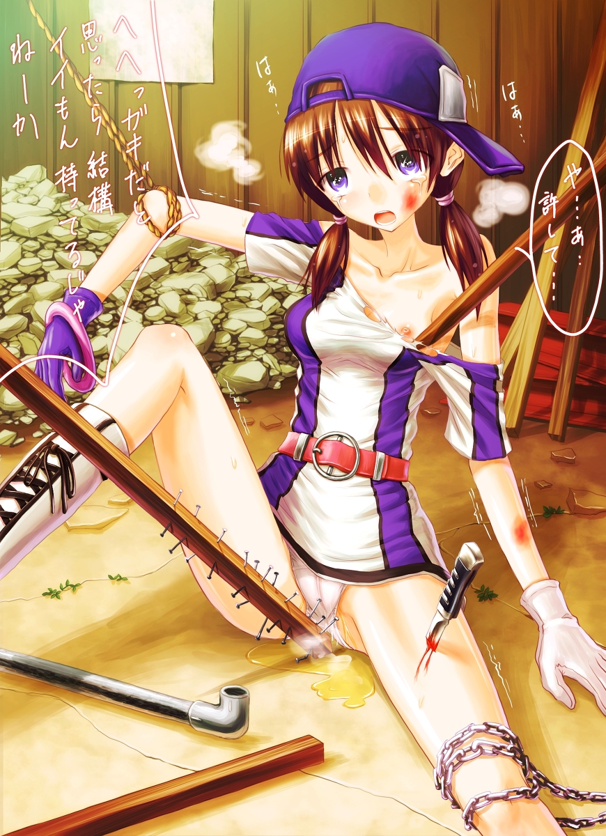 Аниме Мучение Вибратором