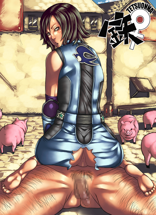 Hentai mortal kombat XL
