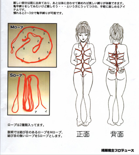 Breast Bondage Instruction 26