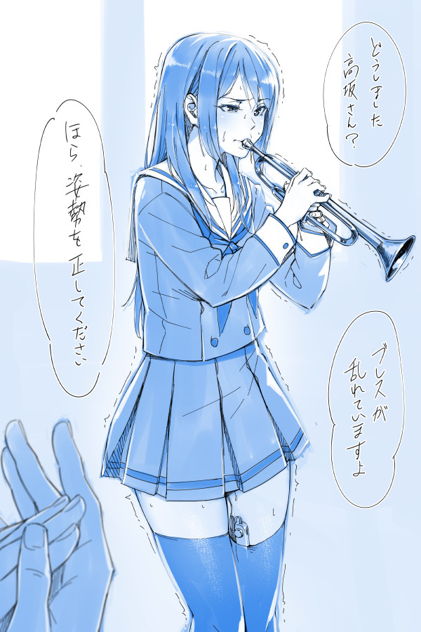 Манга Про Вибратор Девушка