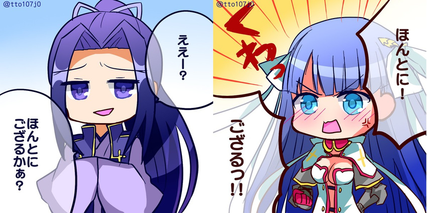FATE STAY NIGHT TRANSLATION fate stay night translation: