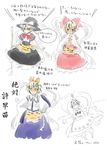  bow broom cosplay frog hair_bow hair_ornament hakurei_reimu hakurei_reimu_(cosplay) hat kirisame_marisa kirisame_marisa_(cosplay) kochiya_sanae kochiya_sanae_(cosplay) michikusa_(roadksa) shawl short_hair snake toramaru_shou touhou translation_request witch_hat yellow_eyes 