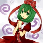  bad_id bad_pixiv_id bow front_ponytail green_eyes green_hair hair_bow kagiyama_hina lowres ribbon solo touhou yuzuki_(yuduame) 